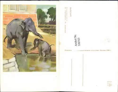 536563,Tiere Elefanten Elefant 