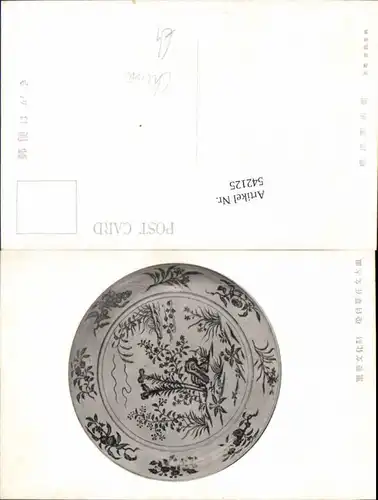 542125,China Fine Arts Art Porcellan Porzellan