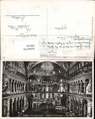 546132,Turkey Istanbul Aya Sofya dahili St. Sophie