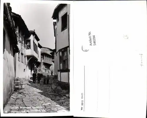546594,Bulgaria Plovdiv Plowdiw Vue de ancienne ville Altstadt