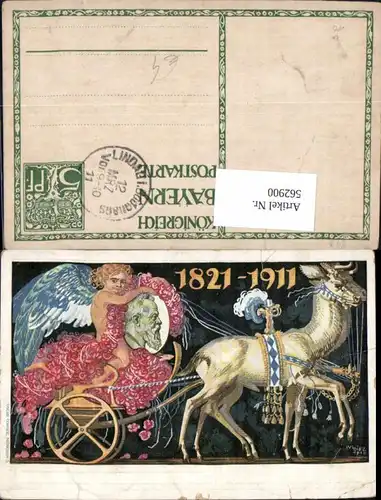 562900,Königreich Bayern Postkarte Kutsche 1821-1911 Engel Adel Monarchie