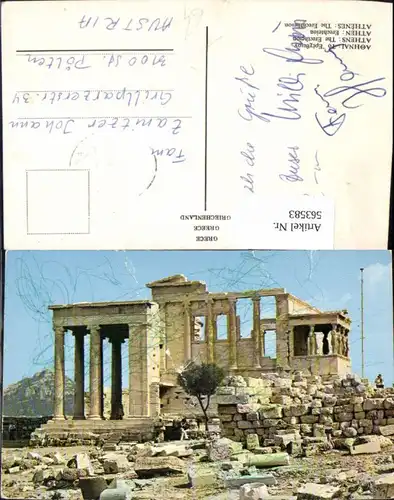 563583,Athen Greece The Erectheion Tempel