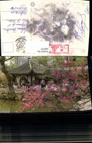 569757,Suzhou Humble Administrators Garden China Blütenstrauch Pavillon
