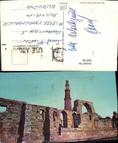 569758,Kutab Minar Delhi Qutb Minar Neu-Delhi India