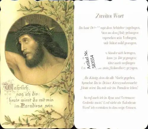 583554,Andachtsbild Heiligenbildchen Jesus Litho