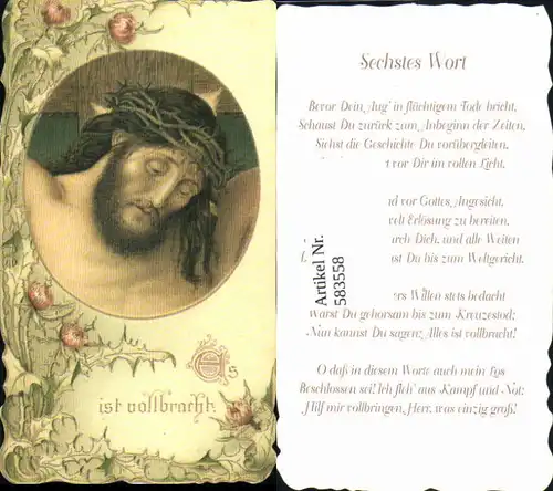 583558,Andachtsbild Heiligenbildchen Jesus Litho