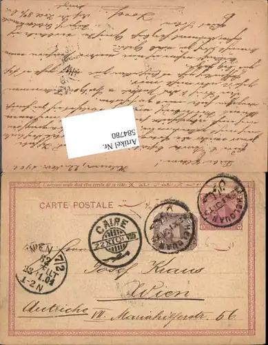 584780,Africa Egypt Postcard Helouan Stamp to Vienna Wien Caire