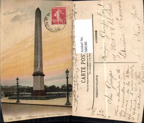 588180,Paris L Obelisque de Loupsor Plate de la Concorde Obelisk France