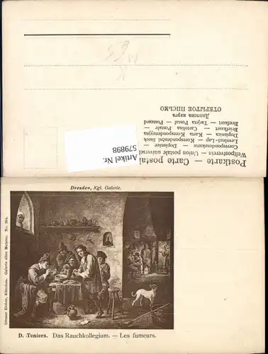 579898,Künstler Ak D. Teniers Das Rauchkollegium Les fumeurs Pfeife Rauchen Hund