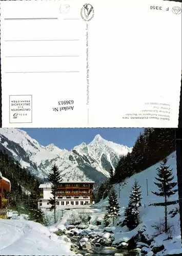 636913,Mayrhofen Gasthof Pension Zillergrund Winteransicht