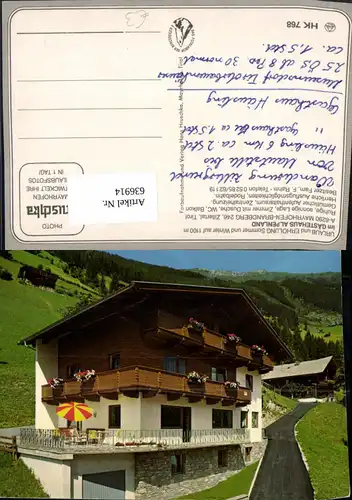 636914,Mayrhofen Brandberg Gästehaus Alpenland