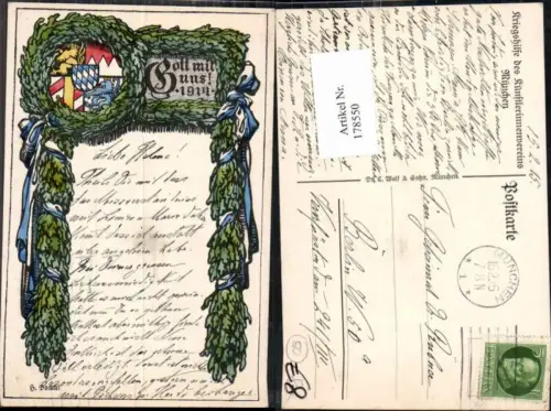 178550,Künstler AK H. Dockal Patriotik Gott mit uns 1914 Wappen