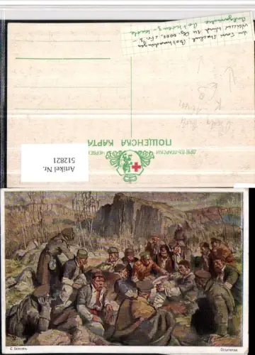 512821,Künstler AK T. Stachel WW1 Belgisches Rotes Kreuz Weißer Wind Soldaten
