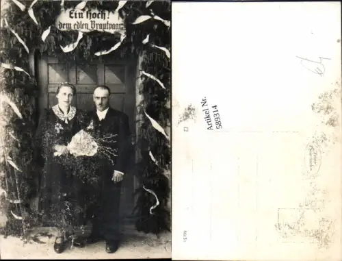 589314,Foto-AK Hochzeit Paar Bräutigam Braut Brautkleid