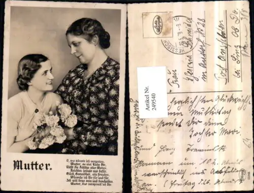 249540,Muttertag Mutter Frau Mädchen Blumenstrauß Nelken Gedicht Text
