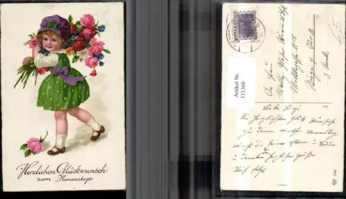 151360,Namenstag Mädchen Blumen Rosen