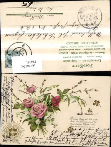 184381,Namenstag Präge Ak Blumen Rosen Spruch Goldverzierung