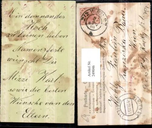 249046,Namenstag Text Spruch Handschrift