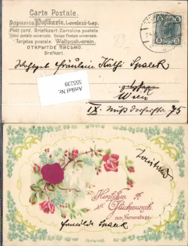 555239,tolle Präge Lithographie m. Seide Namenstag Applikation