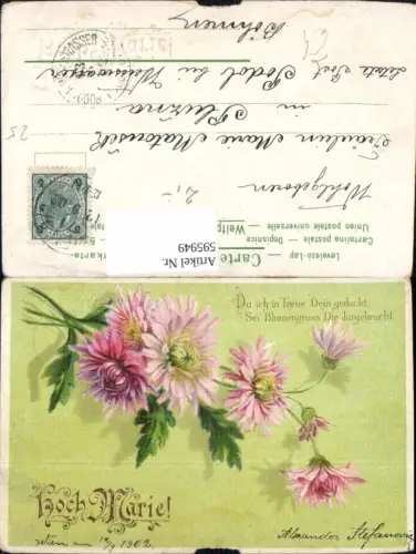 595949,Namenstag Hoch Marie Blumen Chrysanthemen Spruch