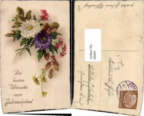 60469,Neujahr Tolle Blumen Schöne AK