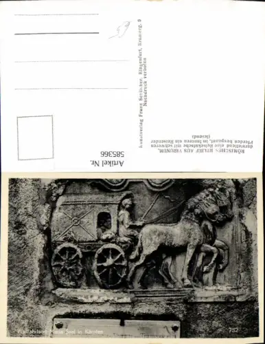 585366,Wallfahrtsort Maria Saal i. Kärnten Detailansicht Röm. Relief aus Virunum