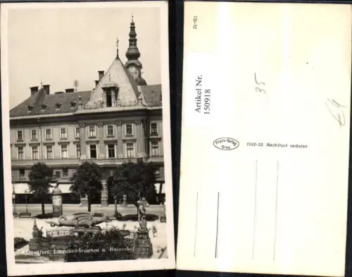 150918,Klagenfurt Lindwurmbrunnen u. Rainerhof Ansicht