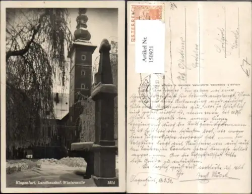 150921,Klagenfurt Landhaushof Winteransicht 1930