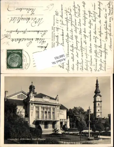 588783,Klagenfurt Stadt Theater