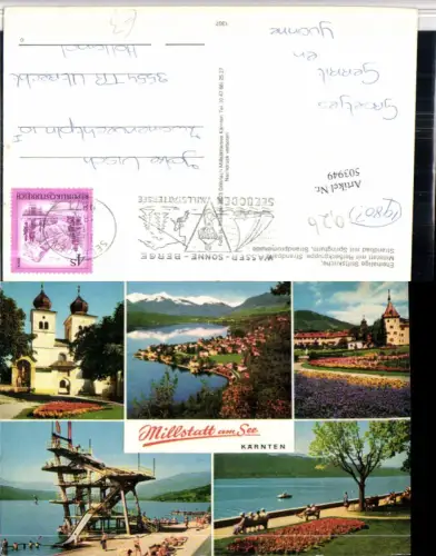 503949,Millstatt am See Totale Stift Kirche Springturm Mehrbildkarte