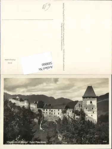589060,Friesach in Kärnten Ruine Petersberg Lavant