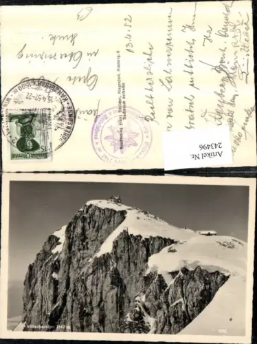 243496,Villacheralpe Bergkulisse b. Arnoldstein pub Franz Schilcher 3192