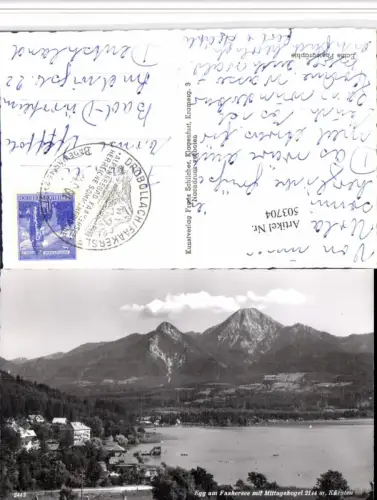 503704,Egg am Faakersee See m. Mittagskogel Bergkulisse pub F. Schilcher 2443