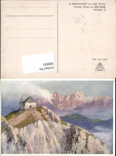 588893,Deutscher Schulverein 1623 L. Scheiring Dobratsch b. Villach