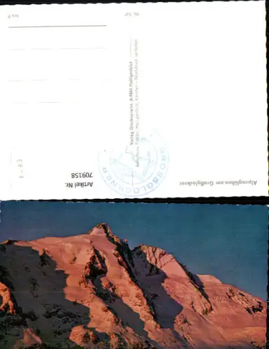 709158 Großglockner Massiv Berggipfel b. Heiligenblut Alpenglühen