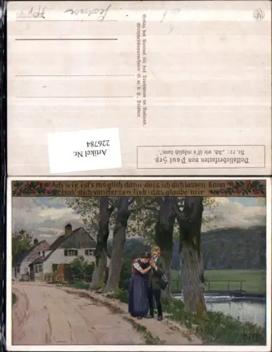 226784,Künstler AK Paul Hey 72 Ach wie ists möglich dann Lied Liebespaar pub Verein f. d. Deutschtum i. Ausland VDA