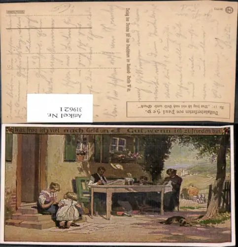 319621,Künstler Ak Paul Hey Volksliederkarte 51 VDA