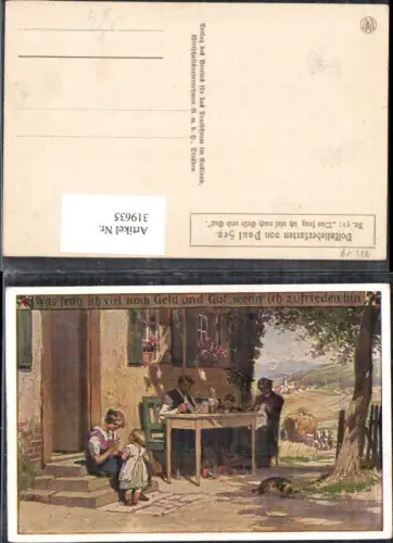 319635,Künstler Ak Paul Hey Volksliederkarte 51 VDA