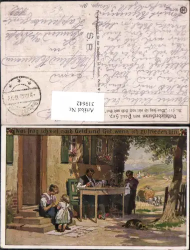 319642,Künstler Ak Paul Hey Volksliederkarte 51 VDA