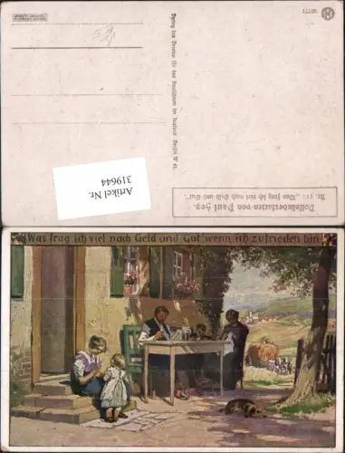 319644,Künstler Ak Paul Hey Volksliederkarte 51 VDA