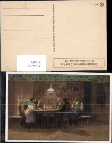 319653,Künstler Ak Paul Hey Volksliederkarte 67 VDA