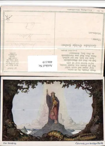 486119,Künstler Anschlusskarte Ernst Kutzer Österreich Deutsches Reich