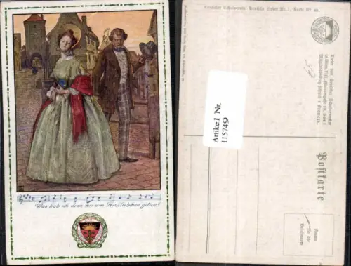 115749,Deutscher Schulverein Deutsche Lieder 1 Karte Nr 40 Krems a.d. Donau