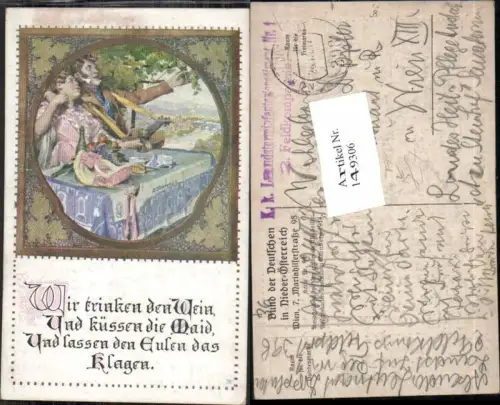 149306,Bund d. deutschen in Niederösterreich 99 Wein Feldpost 398