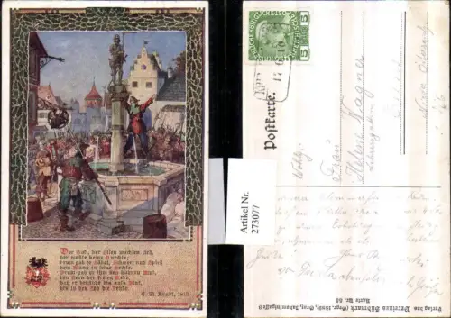 273077,Verein Südmark 55 Künstler T. Welzl Brunnen Menschenansammlung Spieße Schwert