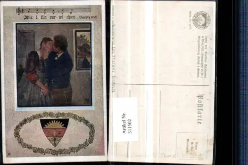 311502,Deutscher Schulverein 1070 Künstlerkarte Liebespaar Kuss Fenster Mann m. Hut Liedzeile