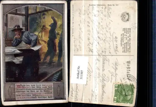 311507,Deutscher Schulverein 807 Künstler F. Kuderna Schmied Feuerstelle Planer