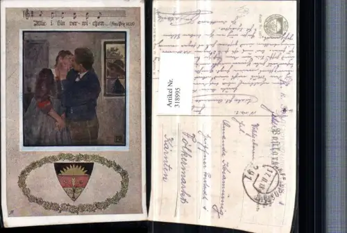 318995,Deutscher Schulverein 1070 Künstlerkarte Liebespaar Liebe Kuss Liedzeile