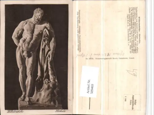 509469,Kassel Wilhelmshöhe Herkules Kupferstatue Statue Erotik