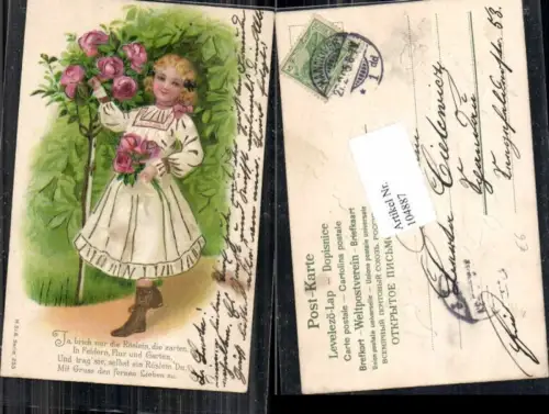 104887,Präge Litho Mädchen Kind Spruch M.S.i.B